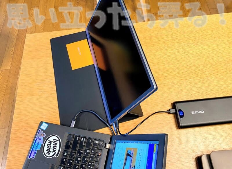 DragonTouch mobile display review149