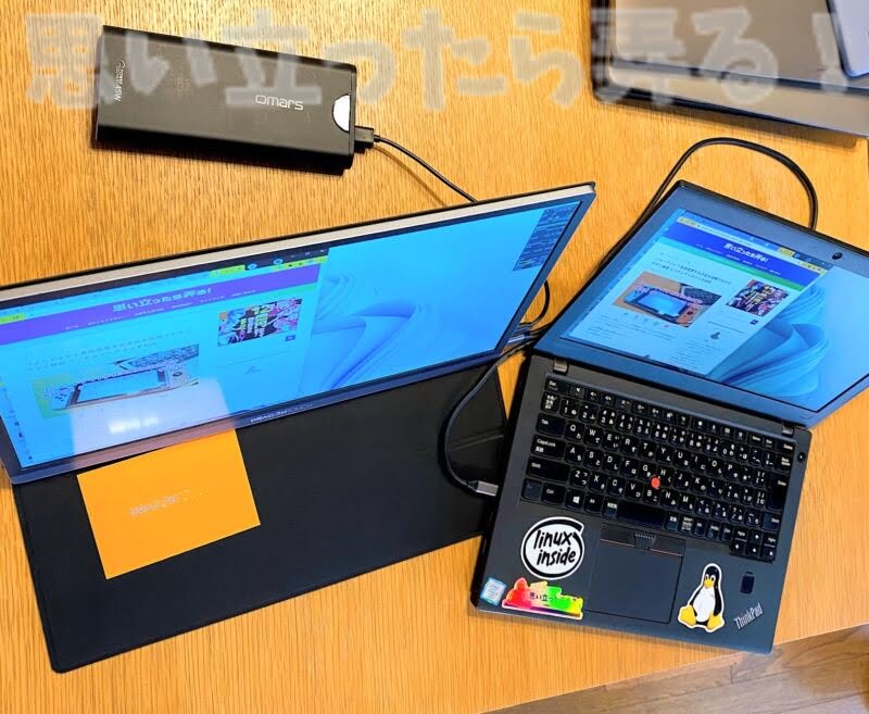 DragonTouch mobile display review150