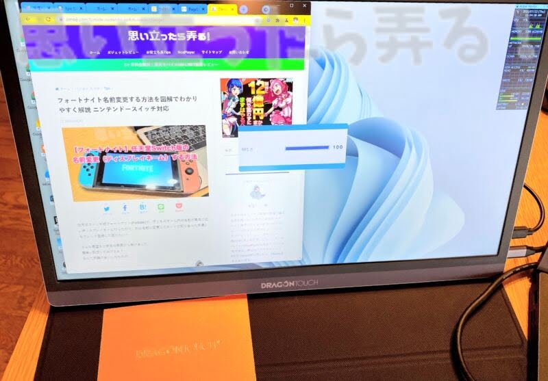 DragonTouch mobile display review151