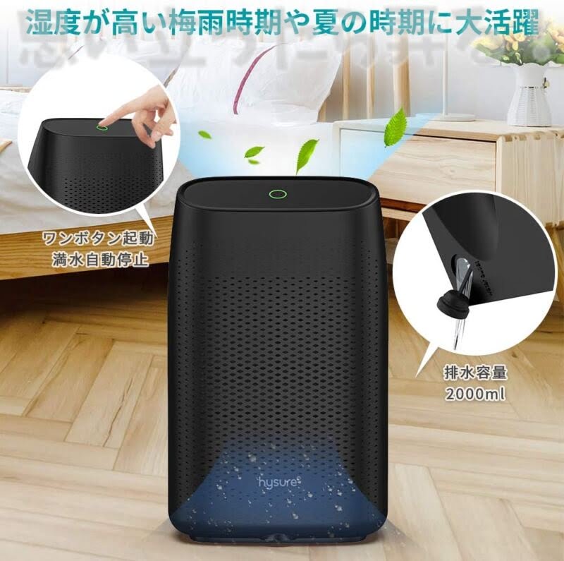 Hysure T8PLUS Dehumidifier review101