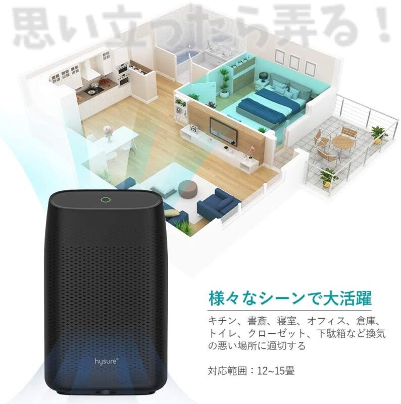 Hysure T8PLUS Dehumidifier review102