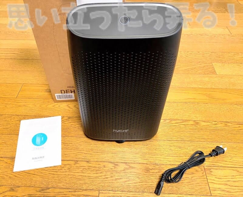 Hysure T8PLUS Dehumidifier review110
