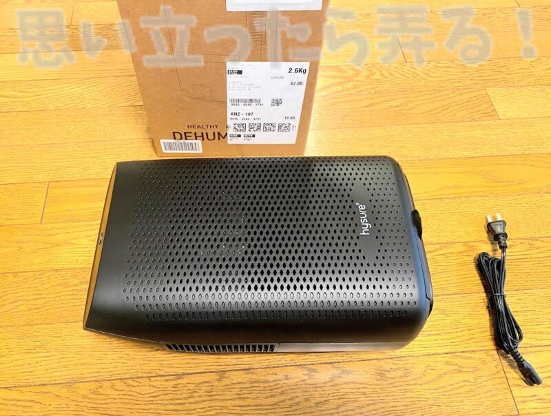 Hysure T8PLUS Dehumidifier review111