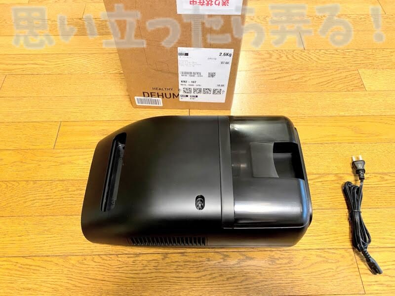 Hysure T8PLUS Dehumidifier review112