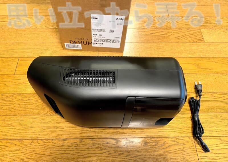 Hysure T8PLUS Dehumidifier review113