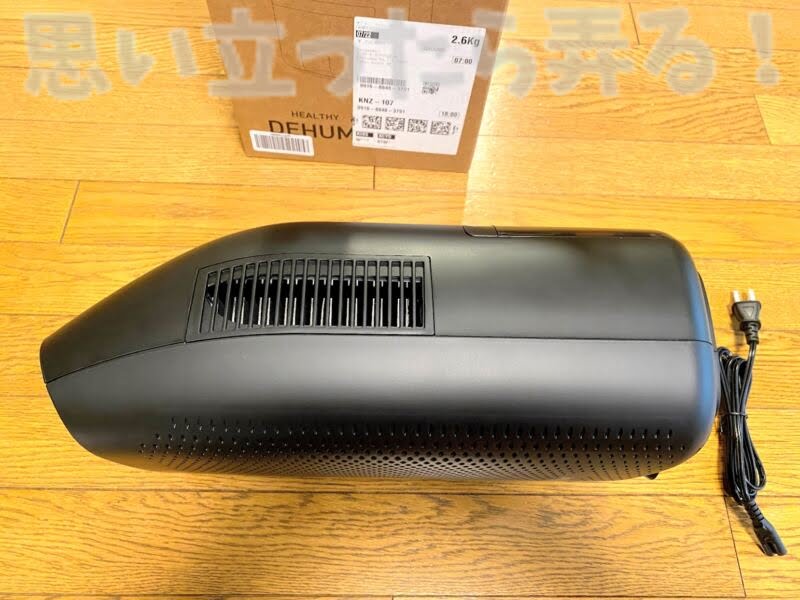 Hysure T8PLUS Dehumidifier review114