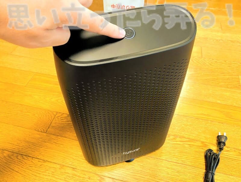 Hysure T8PLUS Dehumidifier review117