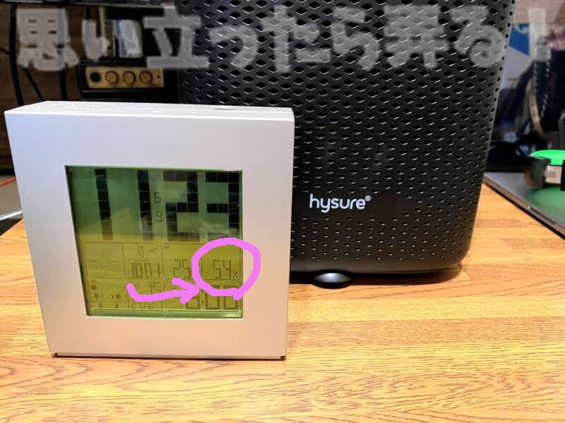 Hysure T8PLUS Dehumidifier review118 wpp1630202298