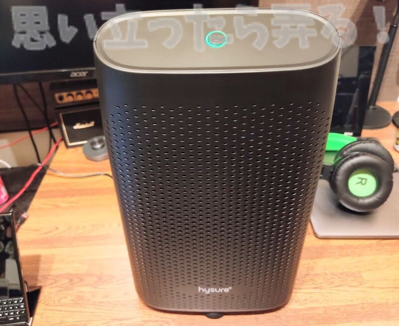 Hysure T8PLUS Dehumidifier review122