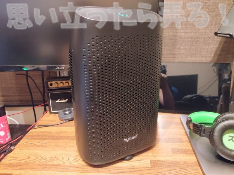 Hysure T8PLUS Dehumidifier review123