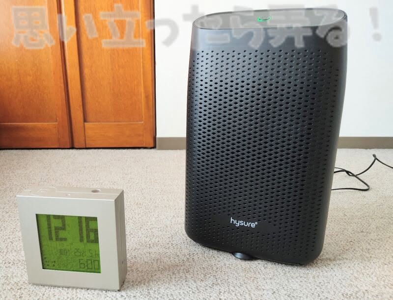 Hysure T8PLUS Dehumidifier review124