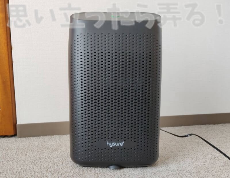 Hysure T8PLUS Dehumidifier review125