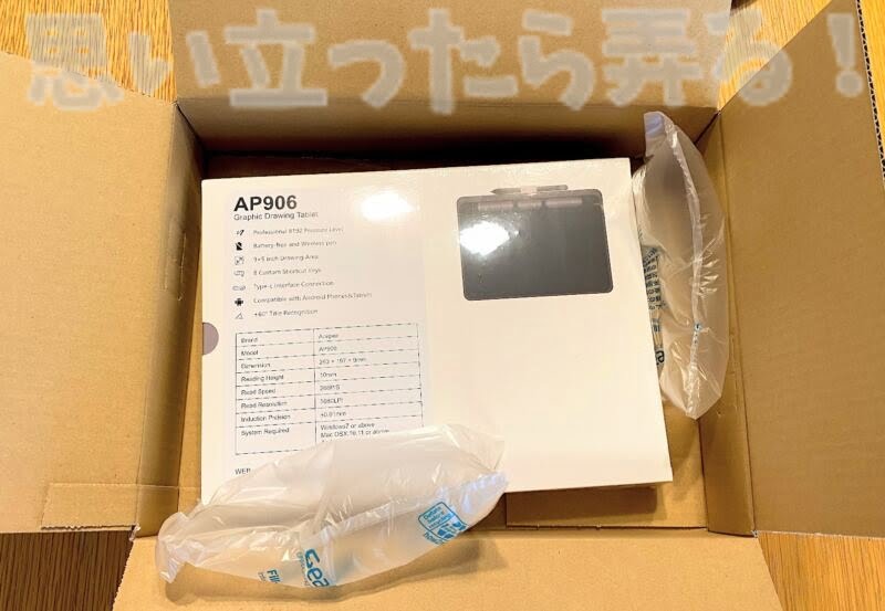 ace pen ap906 pentablet review100