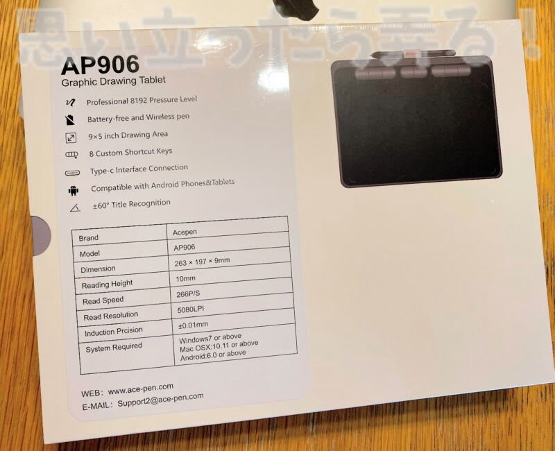 ace pen ap906 pentablet review102