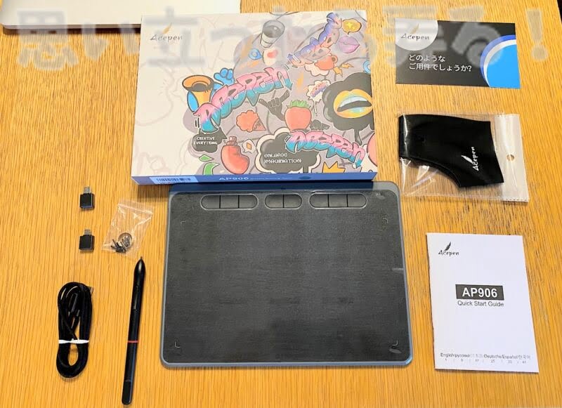 ace pen ap906 pentablet review106