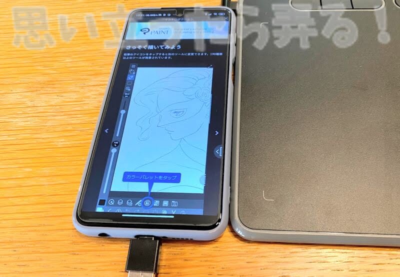 ace pen ap906 pentablet review137