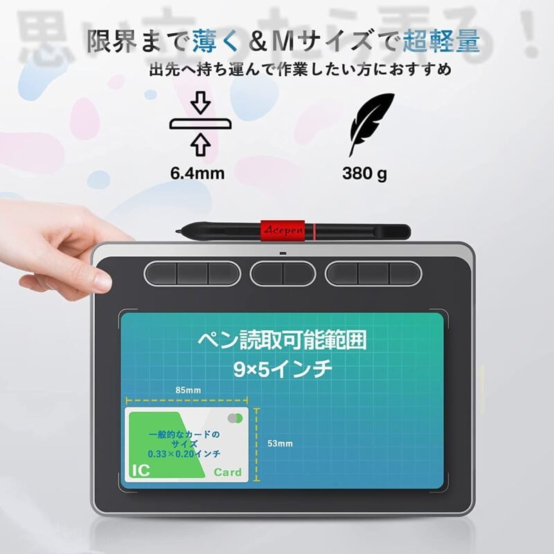 ace pen ap906 pentablet101