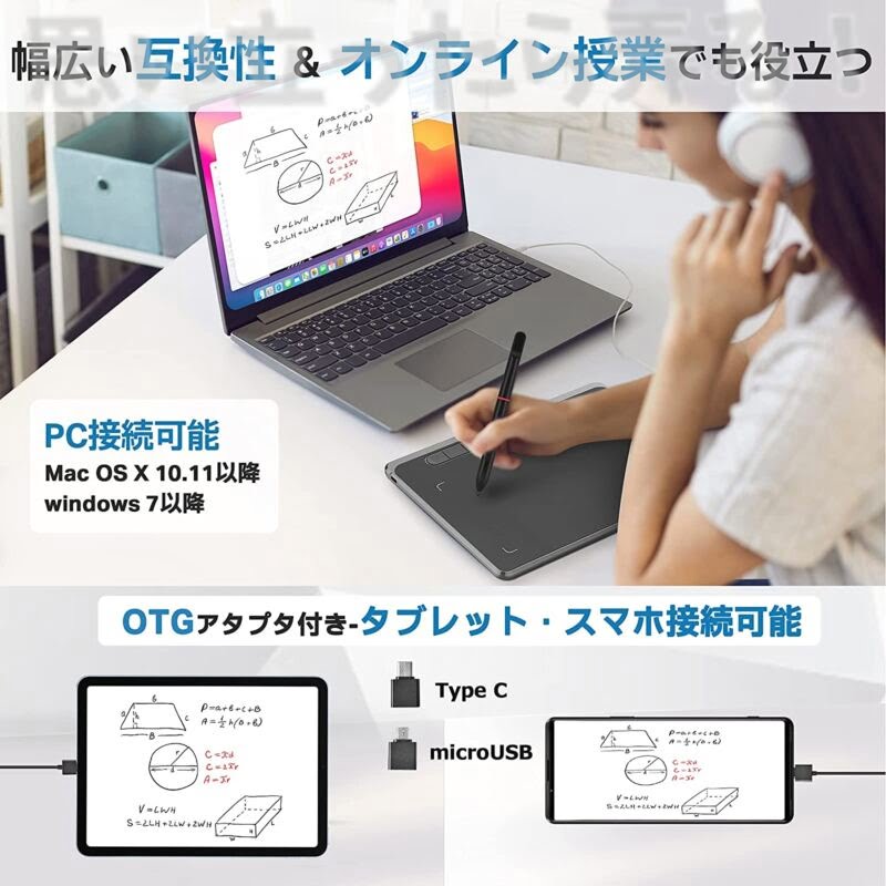 ace pen ap906 pentablet102