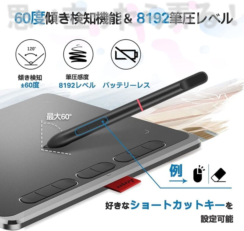 ace pen ap906 pentablet104