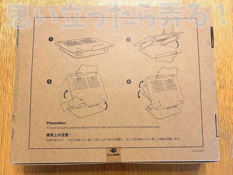 klearlook pc stand review109