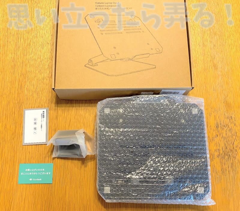 klearlook pc stand review111