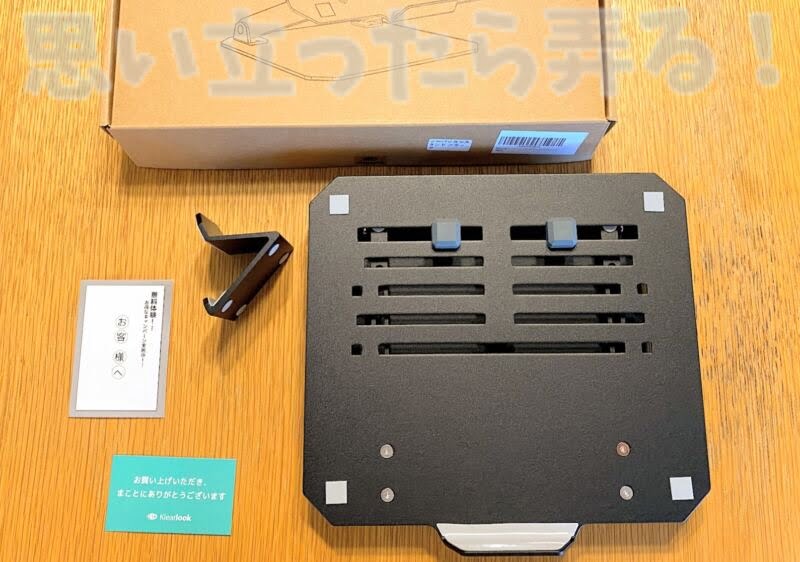 klearlook pc stand review113