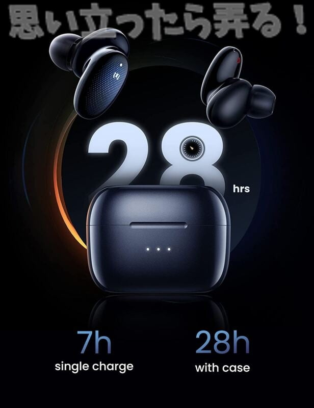 HiTune X5 earphone100