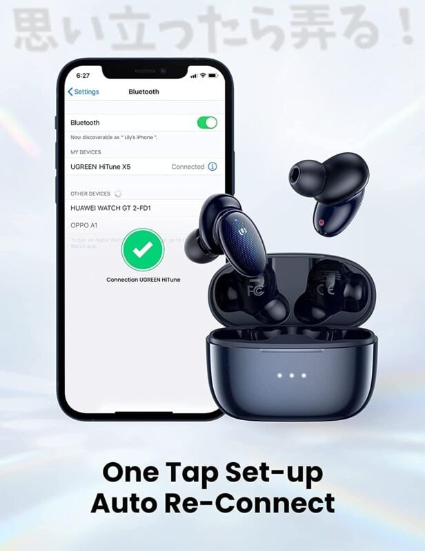 HiTune X5 earphone101