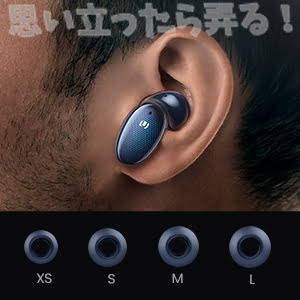 HiTune X5 earphone107