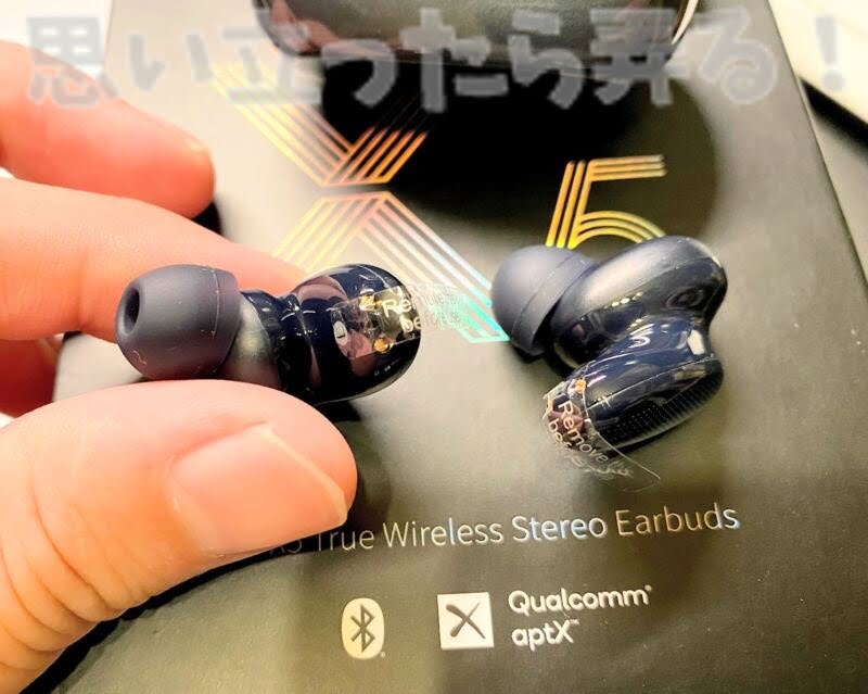 HiTune X5 earphone128
