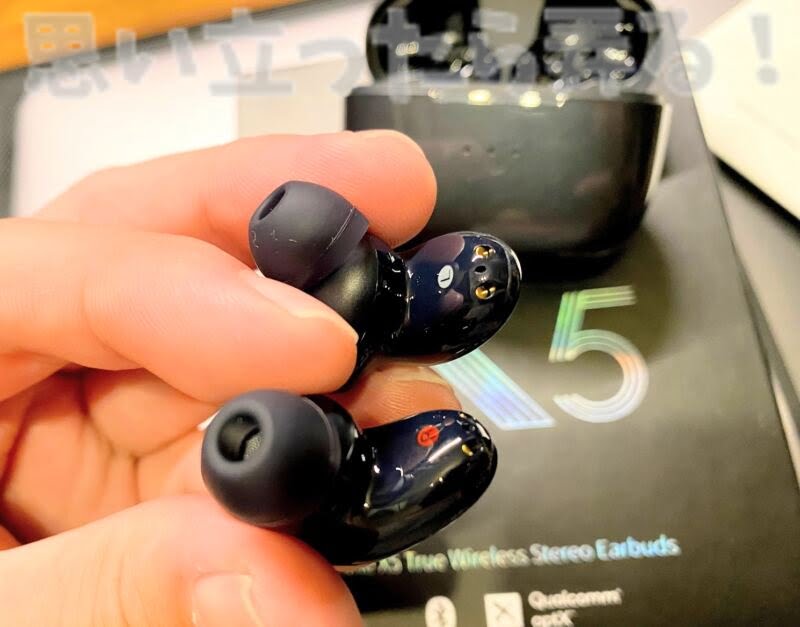 HiTune X5 earphone129