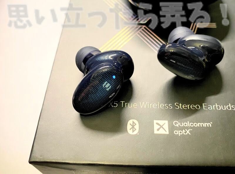 HiTune X5 earphone131