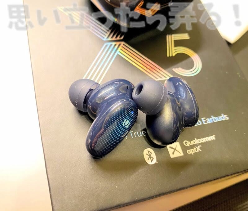 HiTune X5 earphone132