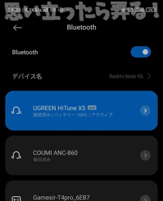 HiTune X5 earphone137