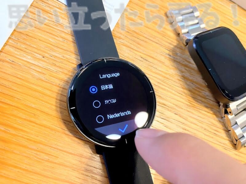 mibrolite smartwatch review112