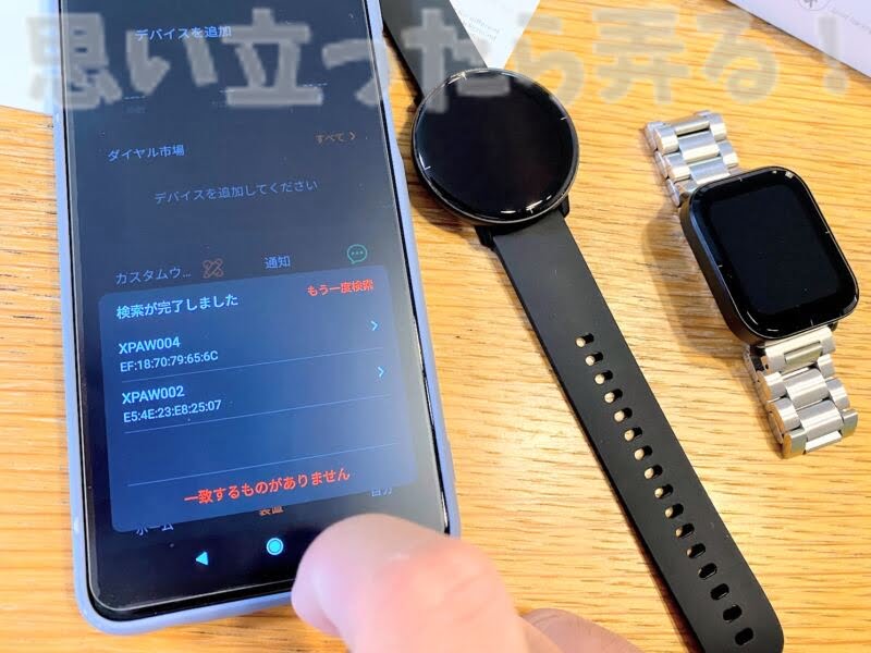 mibrolite smartwatch review116