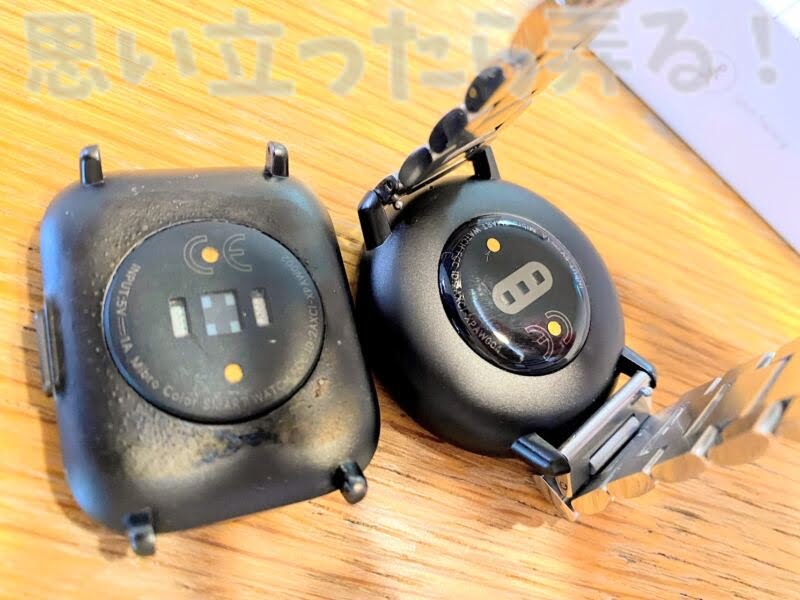 mibrolite smartwatch review122