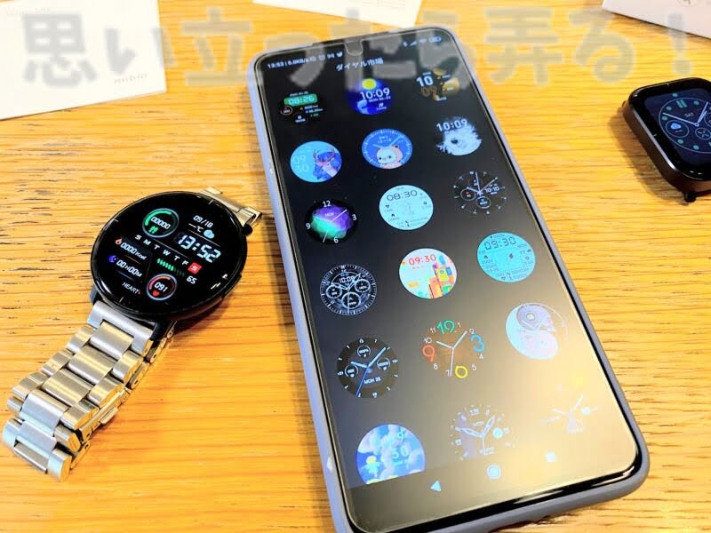 mibrolite smartwatch review124