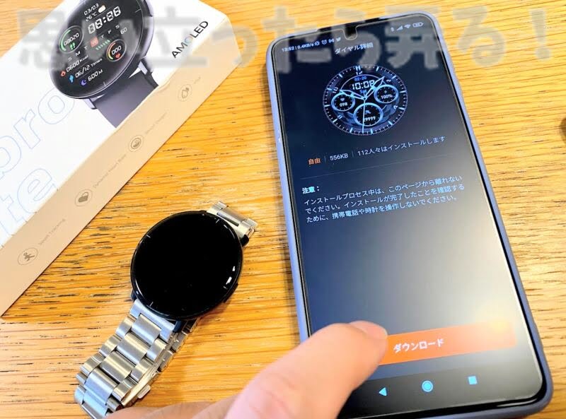 mibrolite smartwatch review125