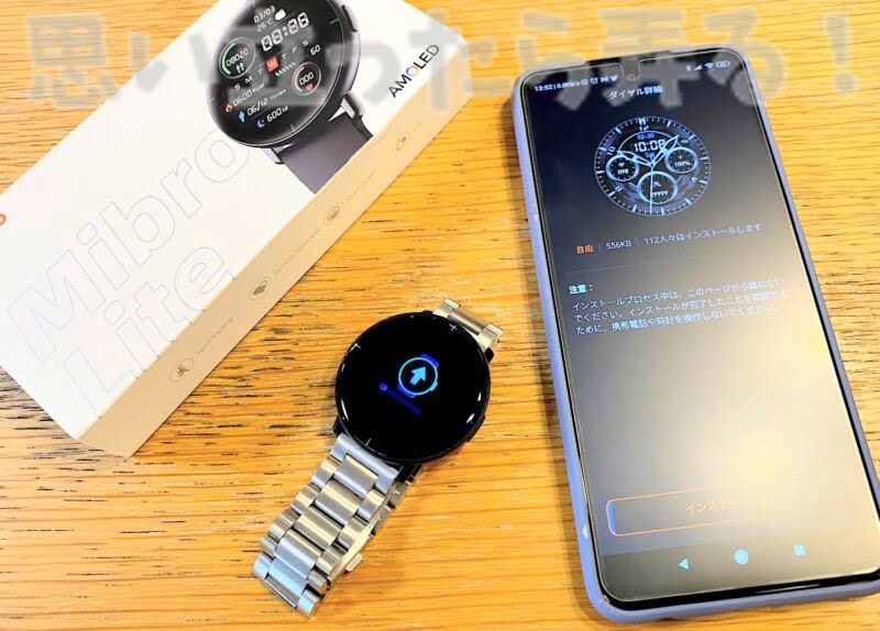 mibrolite smartwatch review126