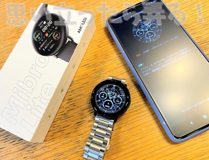 mibrolite smartwatch review127