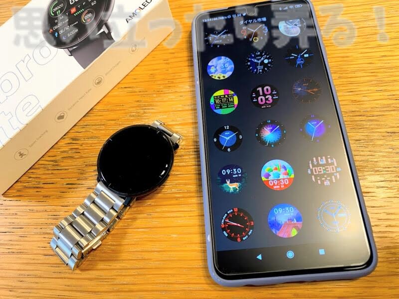 mibrolite smartwatch review128