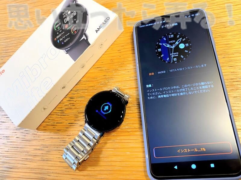 mibrolite smartwatch review129