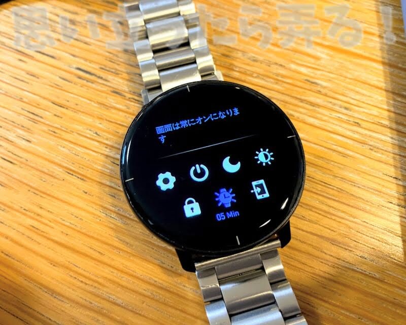 mibrolite smartwatch review134