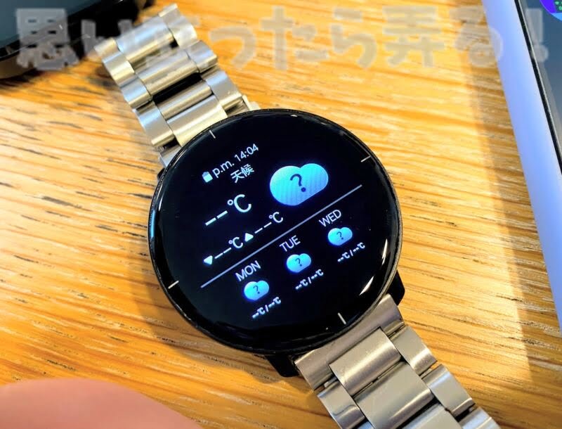 mibrolite smartwatch review137