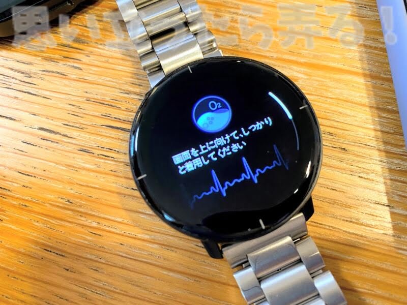 mibrolite smartwatch review138