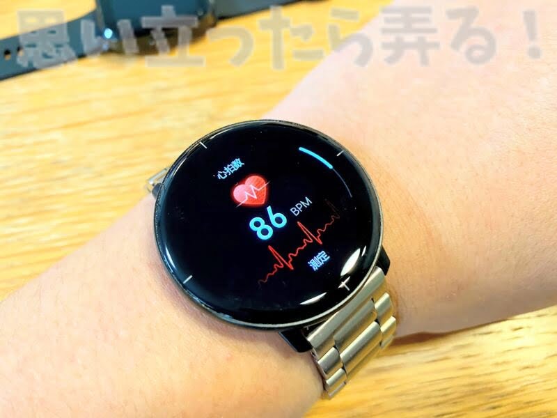 mibrolite smartwatch review140