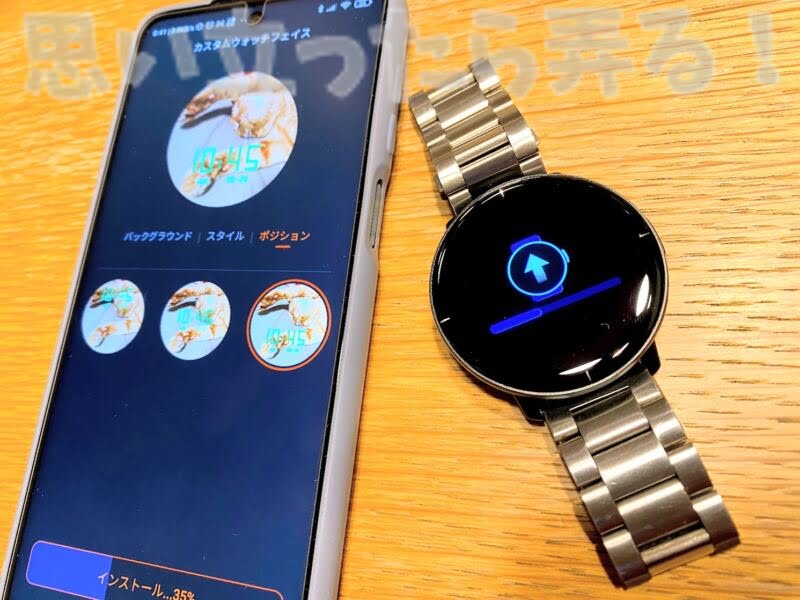 mibrolite smartwatch review142
