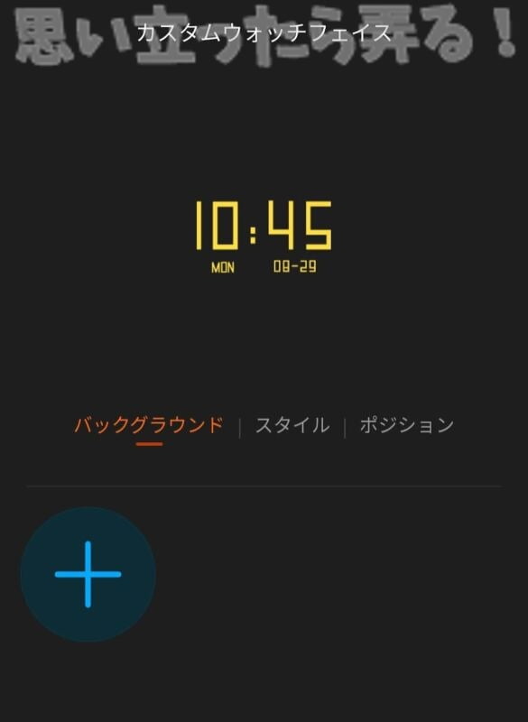 mibrolite smartwatch review147