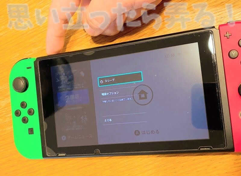 nintendowitch sdcard change101